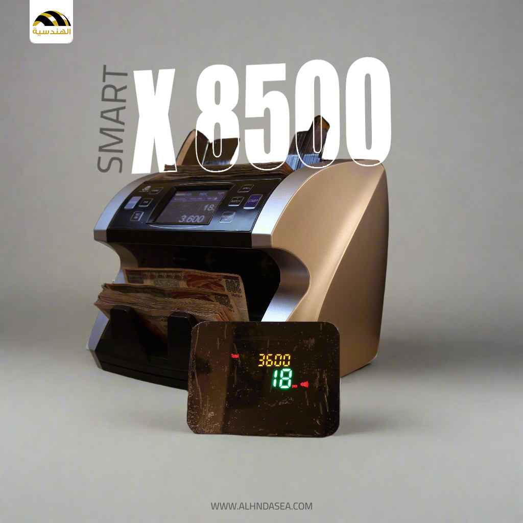 ماكينة عد النقود Smart X-8500 – عد ميكس، شاشة لمس، وحساس CIS فائق الدقة