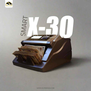 ماكينة عد النقود Smart X-30 – دقة متناهية وكشف تزوير احترافي