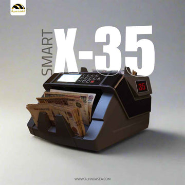 ماكينة عد النقود Smart X-35 – كشف التزوير وعد دقيق للعملات