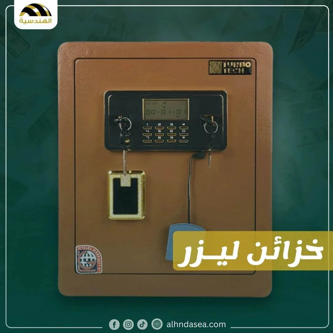 Turbotech - Laser Series - الهندسيه للخزن و مكن عد النقود و التوريدات