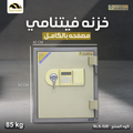 خزنه مصفحه بالكامل SLS-52E | GUARD-X - الهندسيه للخزن و مكن عد النقود و التوريدات