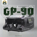 ماكينة عد نقود جلوري GP-90 - بـ 3 شاشات وحساب قيمة لـ 3 عملات