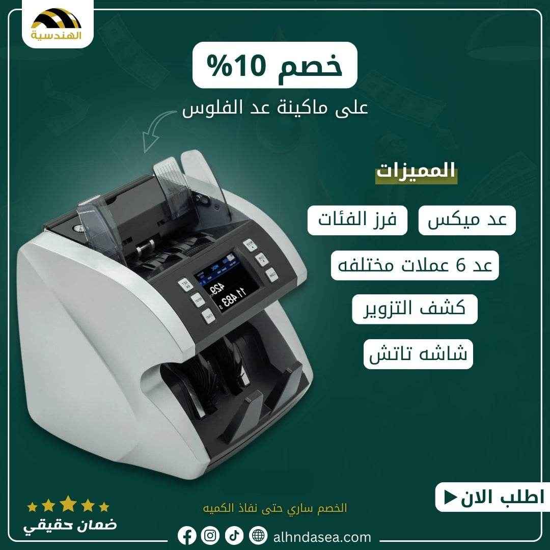 Mix-101